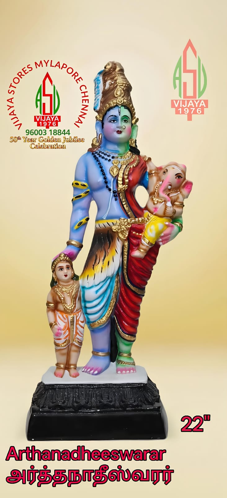 Sacred Exhibit Collection #41